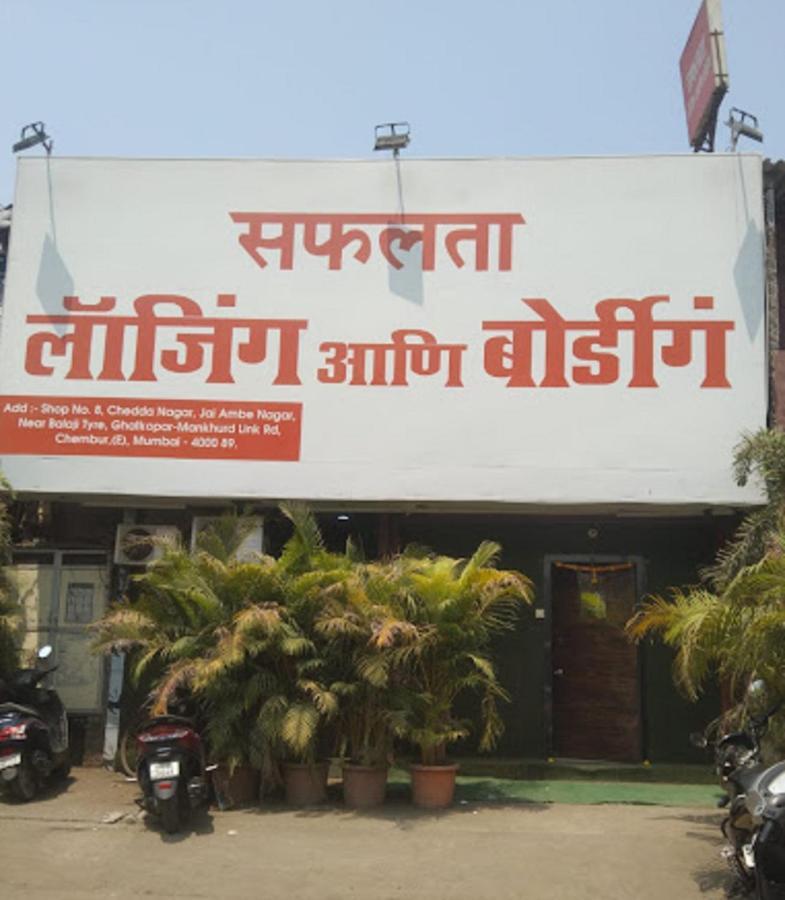 Hotel Safalta Residency, Chembur Mumbai Exterior photo